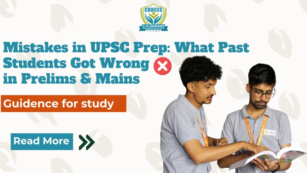 mistakes in UPSC prep