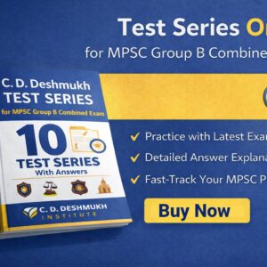 C. D. Deshmukh Test Series for MPSC Group B Combined Examination