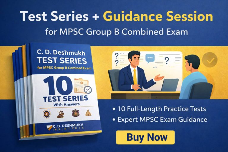 test series with guidance
