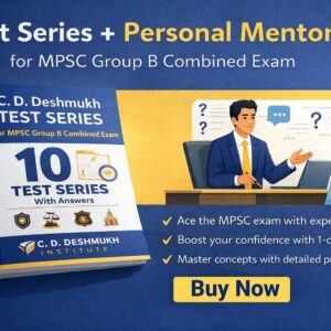 C. D. Deshmukh Test Series for MPSC Group B Combined Examination with Personal Mentoring