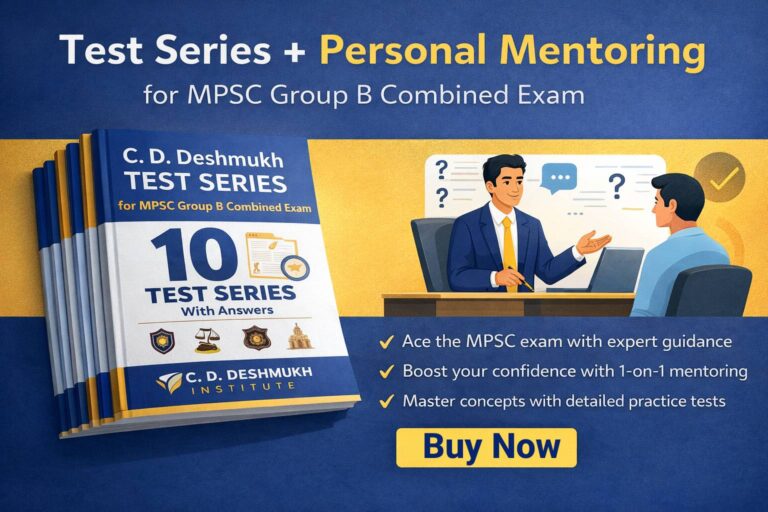 test series with mentoring