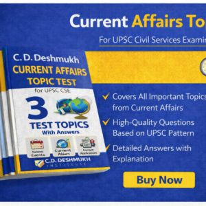 C. D. Deshmukh Current Affairs Topic Test For UPSC