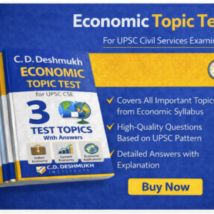 C. D. Deshmukh Economics Topic Test For UPSC