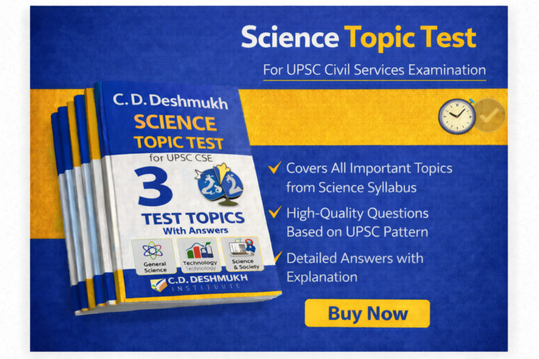 Science UPSC test preparation advertisement